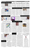 Page-5