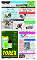 Page-1
