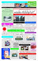 Page-1