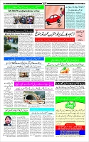 Page-3