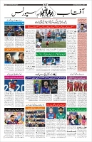 Page-10