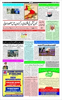 Page-3