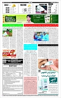 Page-12