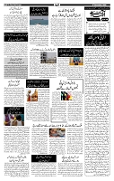 Page-5