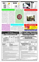Page-12