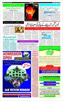 Page-3