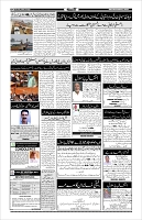 Page-4