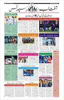 Page-10