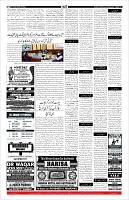 Page-11