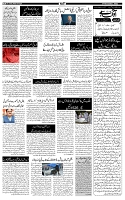 Page-5