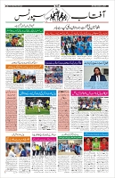 Page-10