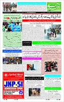 Page-1