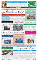 Page-1