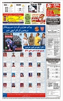 Page-12