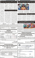 Page-7
