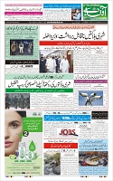 Page-1