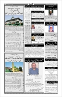 Page-4