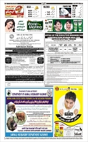Page-12