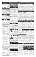 Page-6