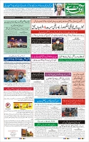 Page-1