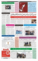 Page-3