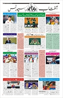 Page-10