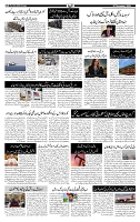 Page-5