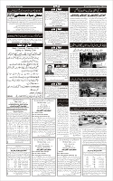 Page-6
