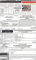 Page-7