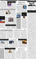 Page-5