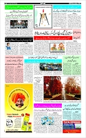 Page-3