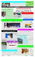 Page-1