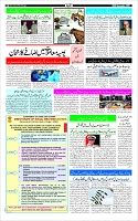 Page-3