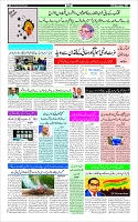 Page-3