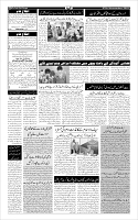 Page-6