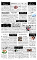 Page-5