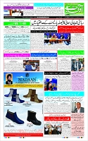 Page-1