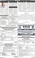 Page-7