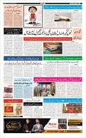 Page-3