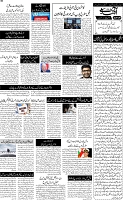 Page-5