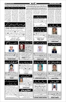 Page-4