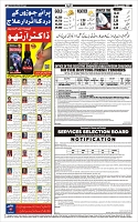 Page-12