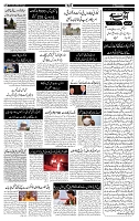 Page-5