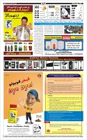Page-12