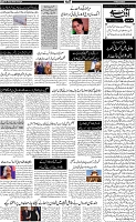Page-5