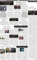 Page-5