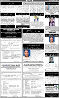 Page-4