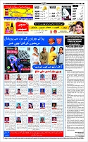Page-12