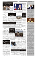 Page-5