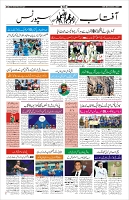 Page-10